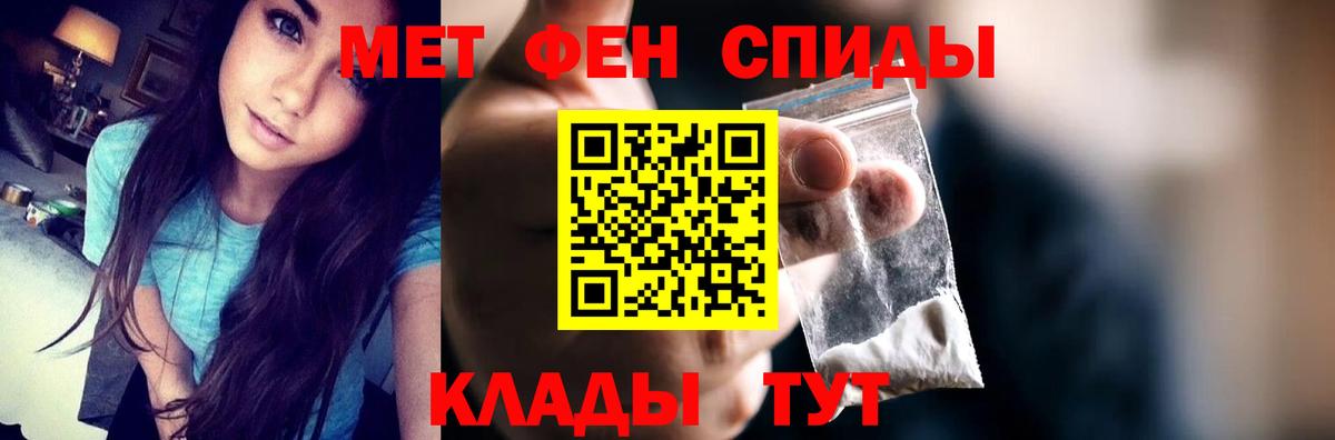 АМФЕТАМИН Розовый  Вход с VPN  Амфетамин  Керчь 