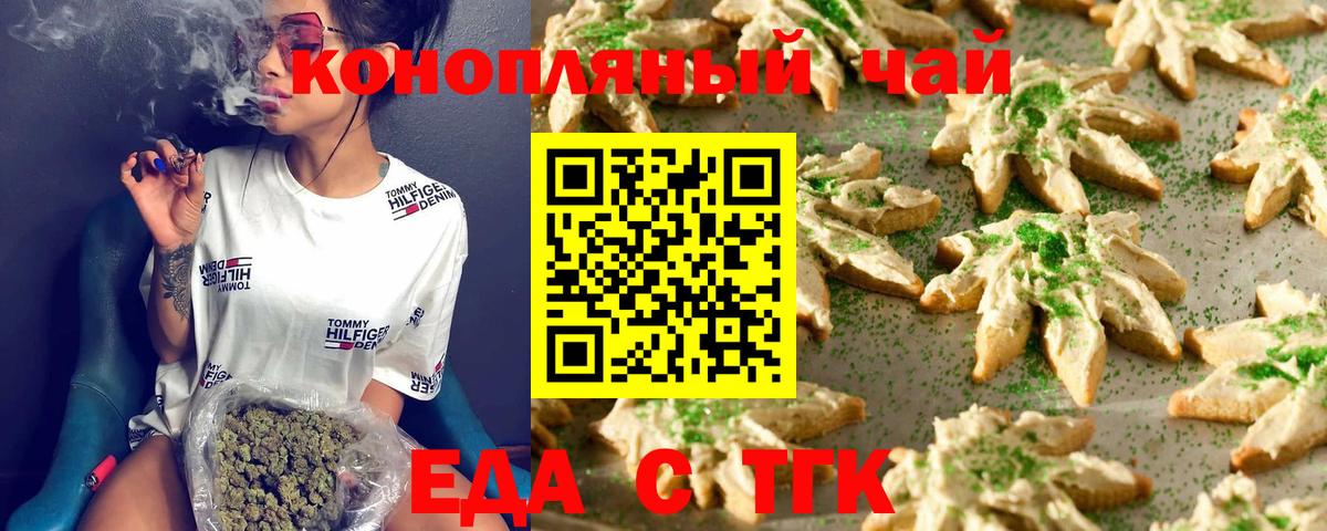 Керчь  Canna-Cookies марихуана  Вход с VPN 