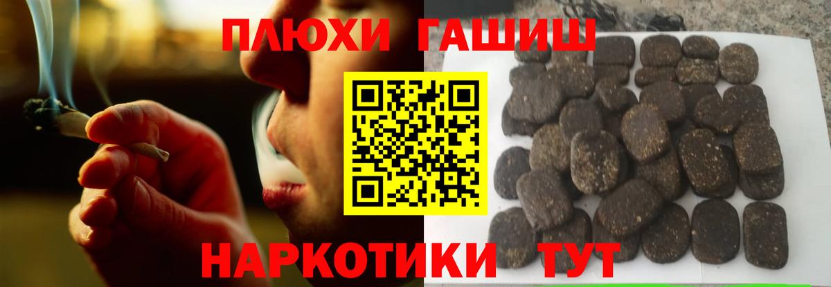 ГАШИШ индика сатива Керчь