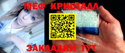 бутират Канаш