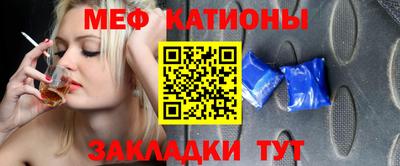 бутират Канаш
