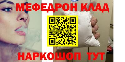 бутират Канаш
