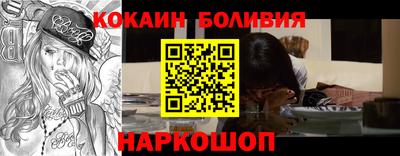 соль курить ск Кандалакша
