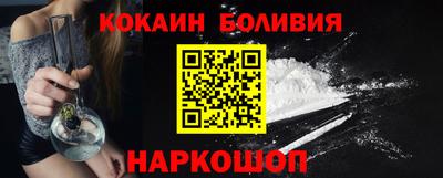 бутират Канаш