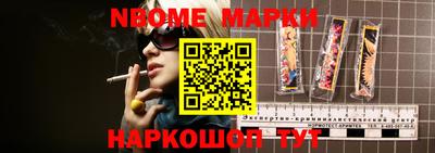 меф Камышлов