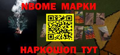 бутират Канаш