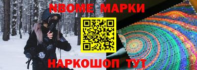 меф Камышлов