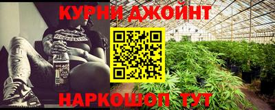 меф Камышлов