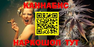 бутират Канаш