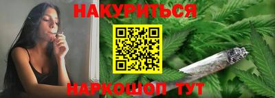 бутират Канаш