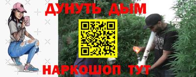 соль курить ск Кандалакша
