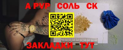 бутират Канаш