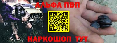 бутират Канаш