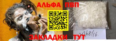 бутират Канаш
