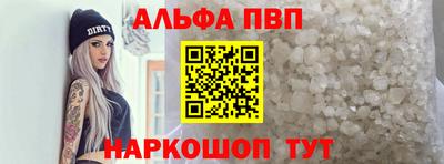 меф Камышлов