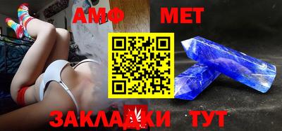 бутират Канаш