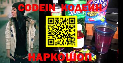меф Камышлов