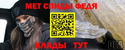 соль курить ск Кандалакша