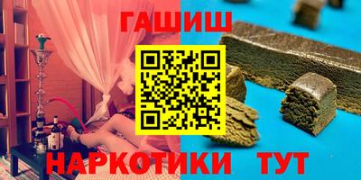 соль курить ск Кандалакша