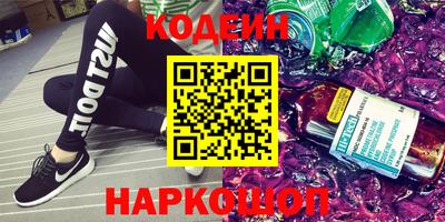 меф Камышлов