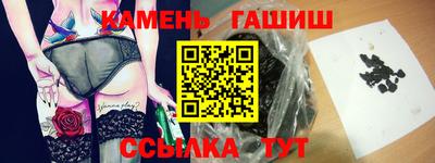 меф Камышлов
