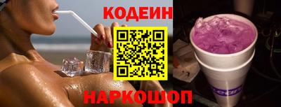 бутират Канаш