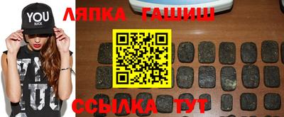 соль курить ск Кандалакша
