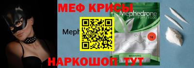 бутират Канаш