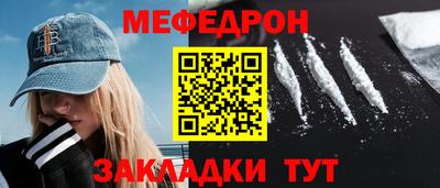 бутират Канаш