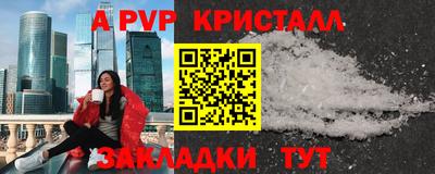 соль курить ск Кандалакша