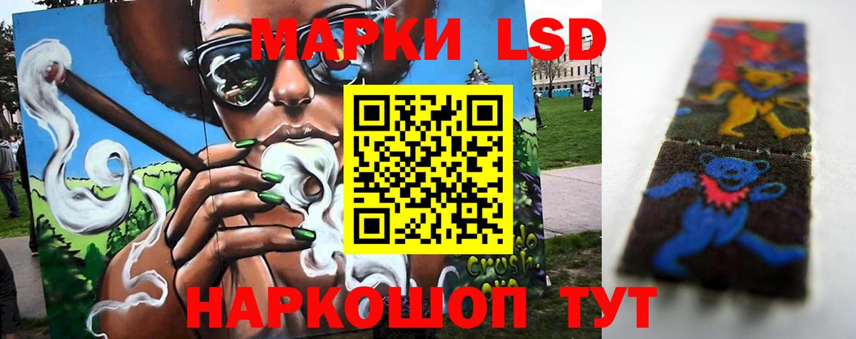 LSD-25 экстази кислота  Вход с VPN  Лсд 25 экстази ecstasy  mega ссылки  Керчь 