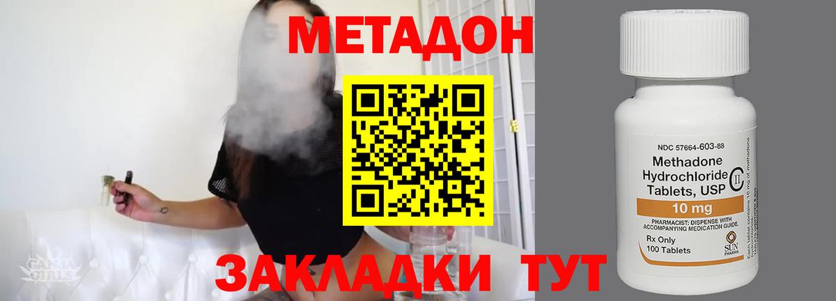 мориарти какой сайт  Метадон белоснежный  Вход с VPN  Керчь 