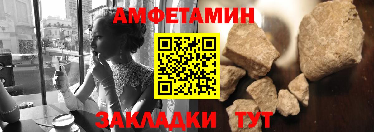 Керчь  Первитин кристалл  Первитин кристалл  Вход с VPN 