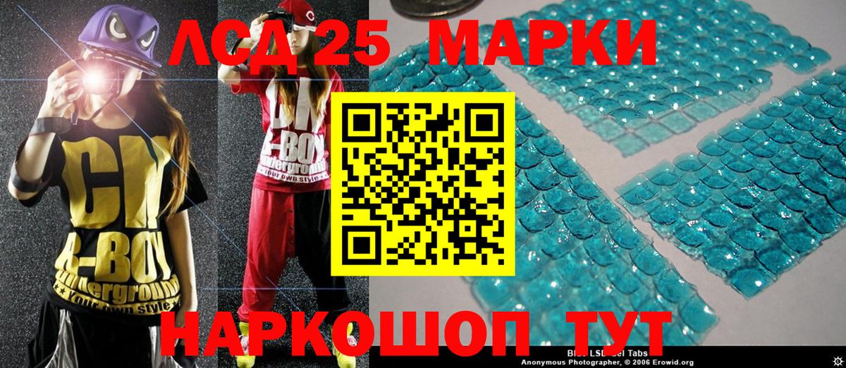 Керчь  Наркотические марки 1,5мг  Вход с VPN 
