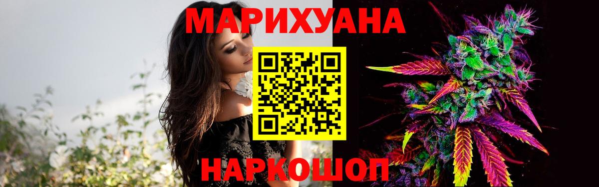 Бошки марихуана сатива  Каннабис OG Kush  Керчь  Марихуана ГИДРОПОН  Вход с VPN  Каннабис сатива 
